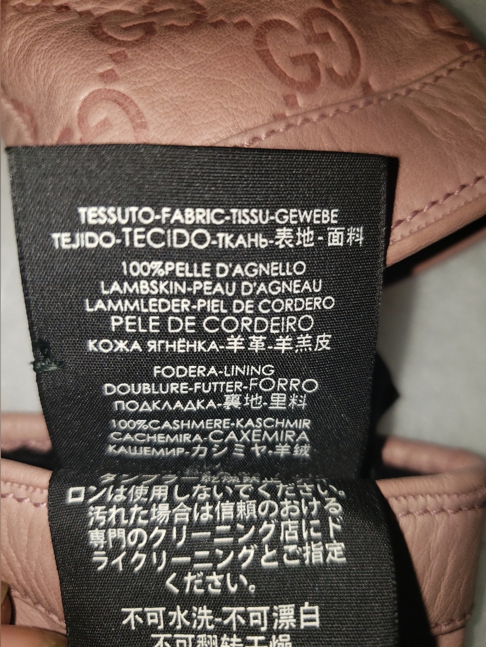 Gucci Lillac Lambskin Leather Cashmere Lined Glove With Ink Stain - Picture 12 of 13